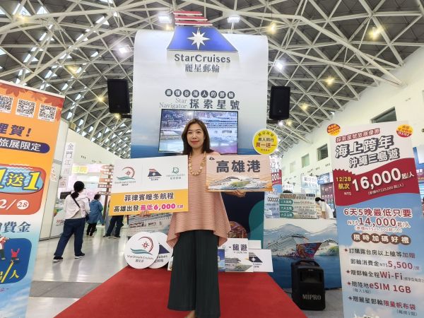 麗星郵輪2.0強勢歸來　祭出今年度最強優惠 　南台灣鄉親一出門就上船2